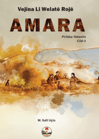 Amara 1 – 3